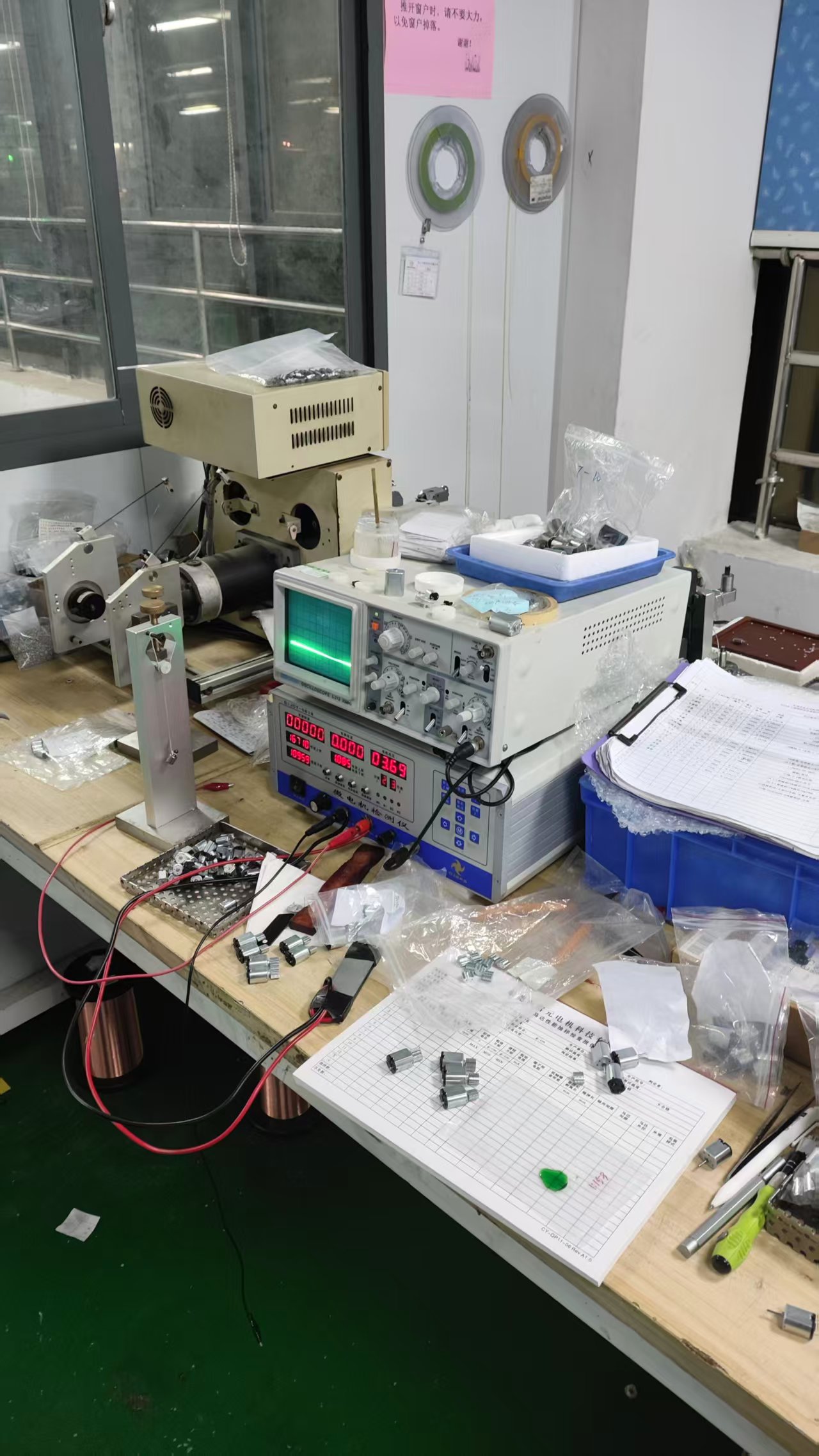 마사지기용-브러시리스-모터